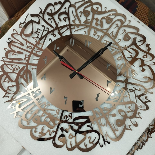 Metal Islami wall arts